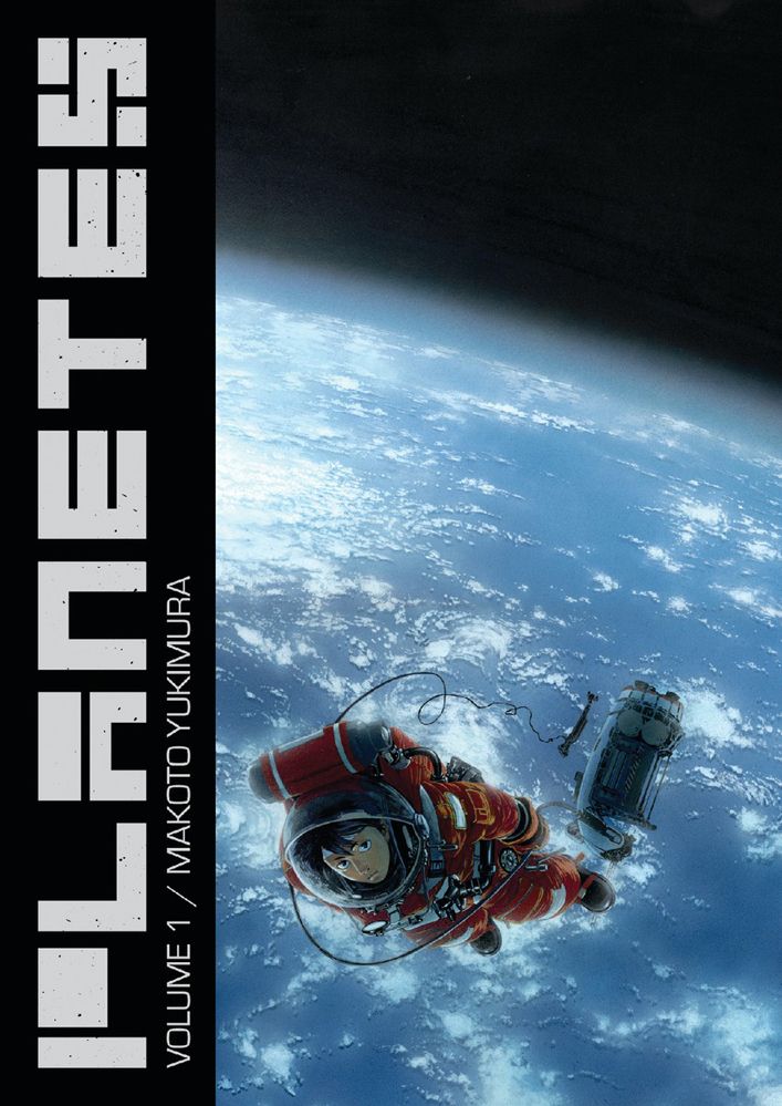 Planetes Omnibus Volume 1 By Makoto Yukimura 9781616559212 (Paperback)