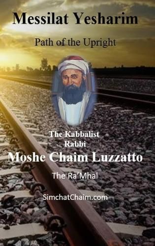 Messilat Yesharim - Path of the Upright 9781617045950 (Hardback)