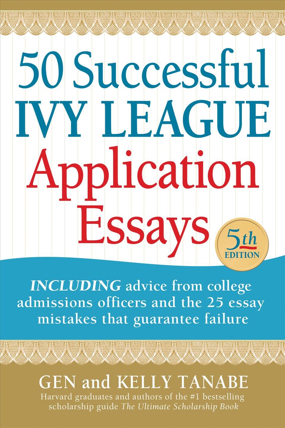 50 Successful Ivy League Application Essays 9781617601569 (Paperback)