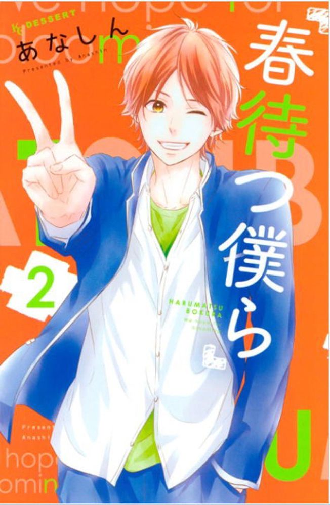 Waiting For Spring 2 By Anashin 9781632365170 (Paperback)