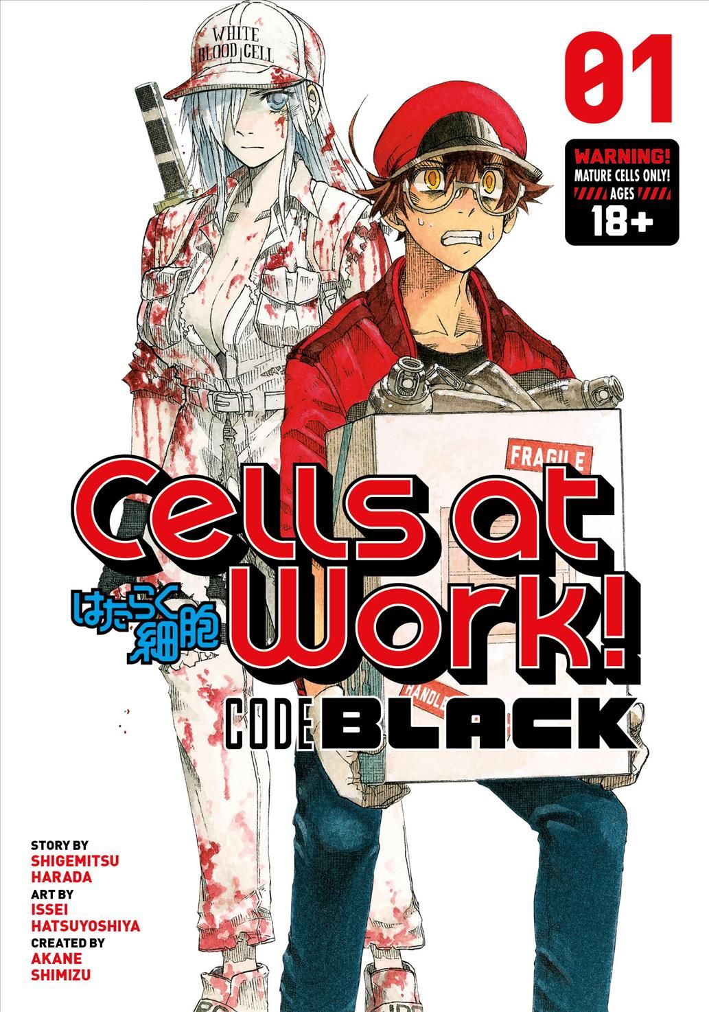 Cells At Work! Code Black 1 By Shigemitsu Harada 9781632368942