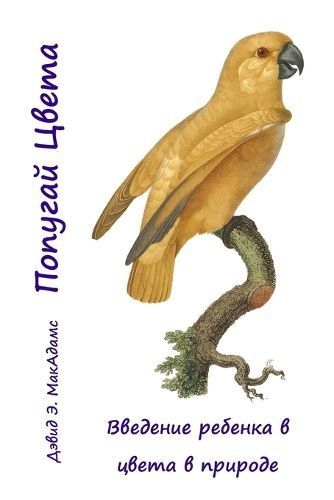 ??????? ????? 9781632703248 (Paperback)