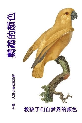 ????? 9781632704436 (Paperback)