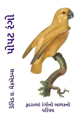 ???? ???? 9781632704702 (Paperback)