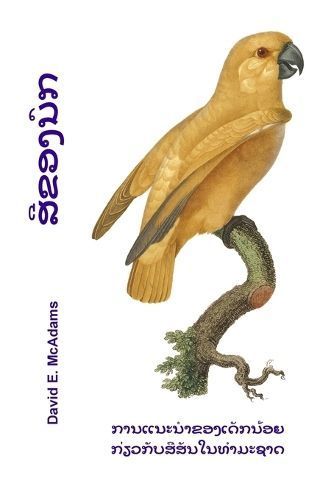 ???????? 9781632704825 (Paperback)