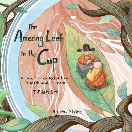The Amazing Leaf in the Cup By Yiping Wei 9781632880154 (Hardback)