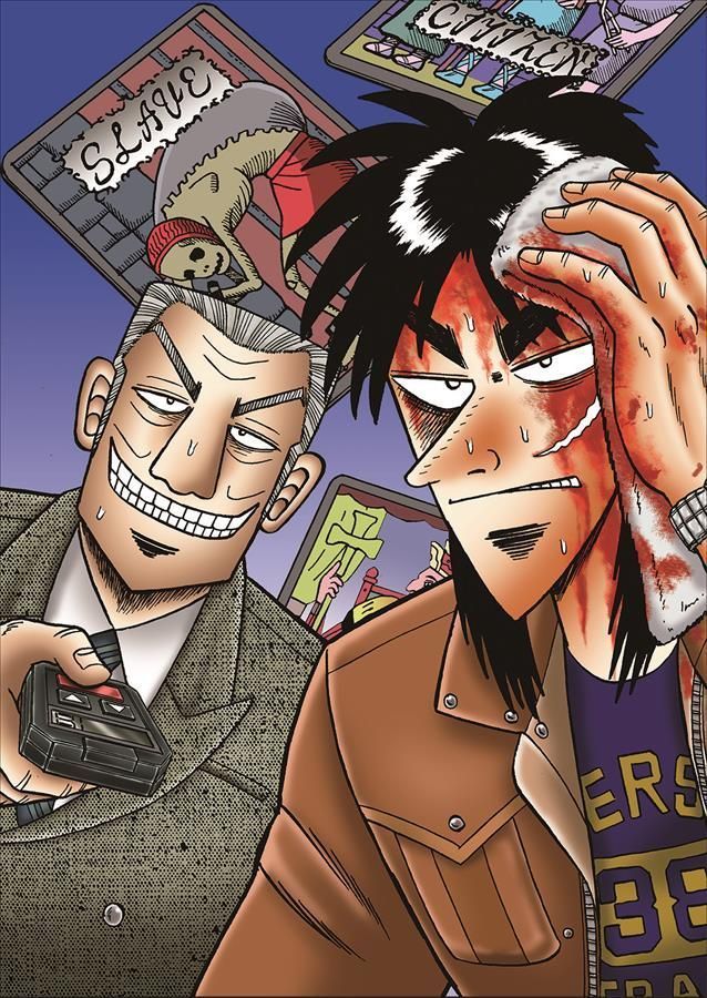 Gambling Apocalypse Volume 5 By Nobuyuki Fukumoto 9781634429320