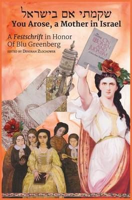 You Arose, a Mother in Israel By Devorah Zlochower (editor) (Hardback)