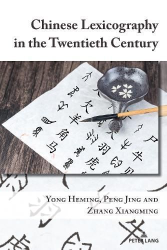 Chinese Lexicography in the Twentieth Century 9781636675299 (Hardback)