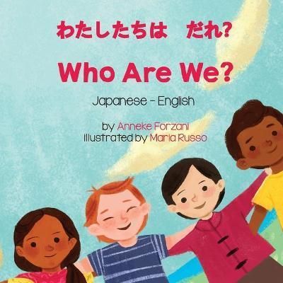 Who Are We? (Japanese-English) By Forzani, Anneke 9781636850993