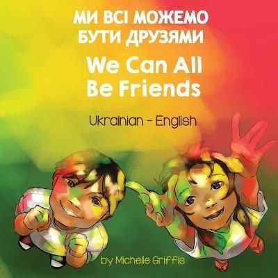 We Can All Be Friends (Ukrainian-English): ?? ??? ?????? ???? ???????