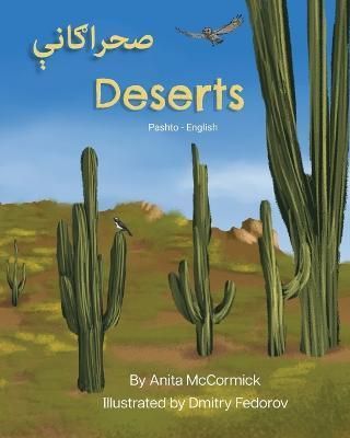 Deserts (Pashto-English) 9781636854076 (Paperback)