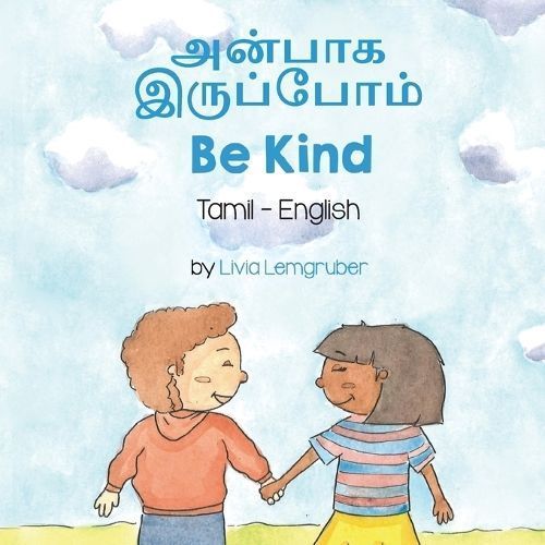 Be Kind (Tamil-English) 9781636854229 (Paperback)