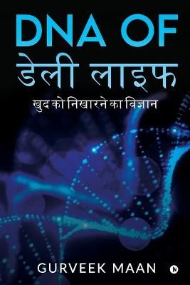 DNA of Daily Life By Gurveek Maan 9781637145487 (Paperback)