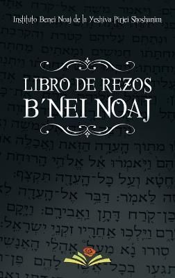 Libro de Rezos Benei Noaj By Instituto B'Nei Noaj 9781638232230