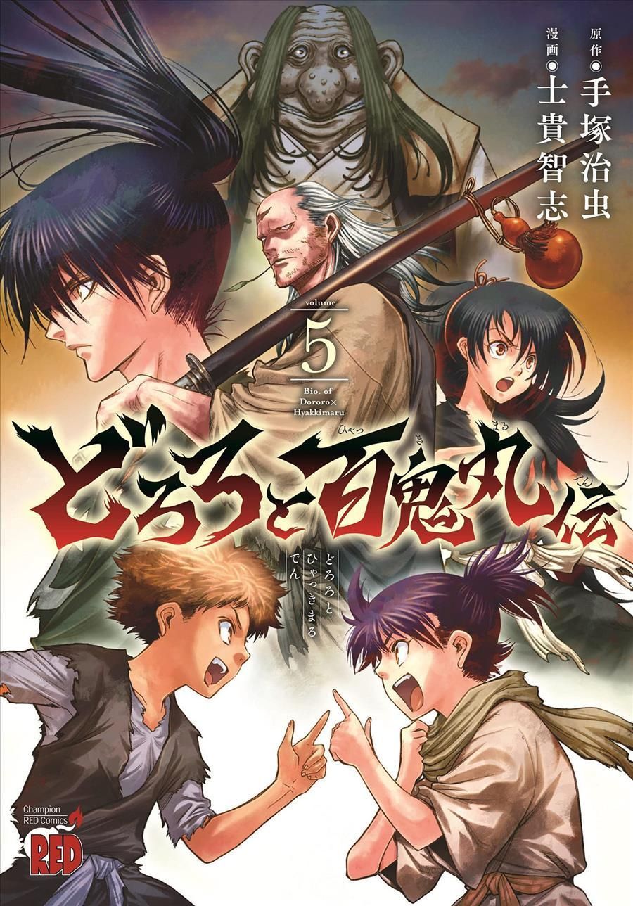 The Legend of Dororo and Hyakkimaru. Vol. 5 9781638582380 (Paperback)