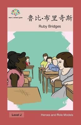 ??-???? By Washington Yu Ying Pcs 9781640400443 (Paperback)