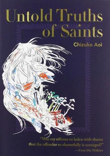 Untold Truths of Saints By Chizuko Aoi 9781642730722 (Paperback)