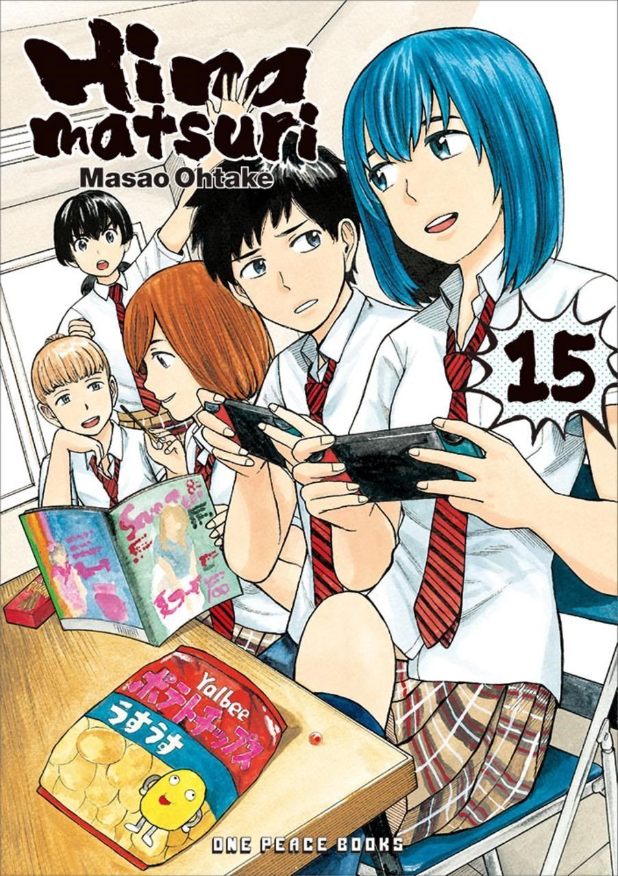 Hinamatsuri Volume 15 By Masao Ohtake 9781642731651 (Paperback)