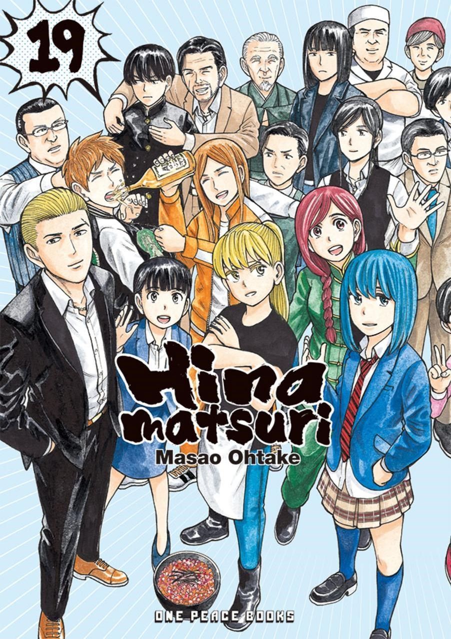 Hinamatsuri Volume 19 By Masao Ohtake 9781642732825 (Paperback)