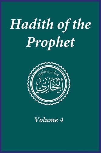 Hadith of the Prophet By Imam Al-Bukhari 9781643544397 (Hardback)