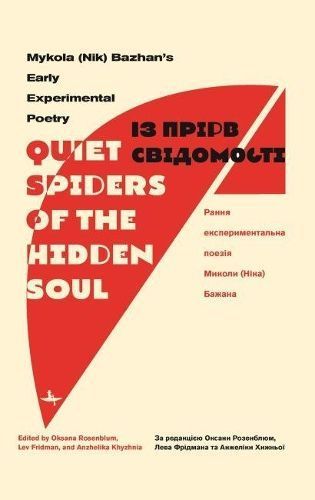 Quiet Spiders of the Hidden Soul 9781644693957 (Paperback)