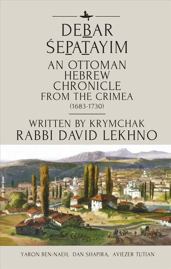 Debar ?epatayim: An Ottoman Hebrew Chronicle from the Crimea (1683-1730). Written by Krymchak Rabbi David Lekhno