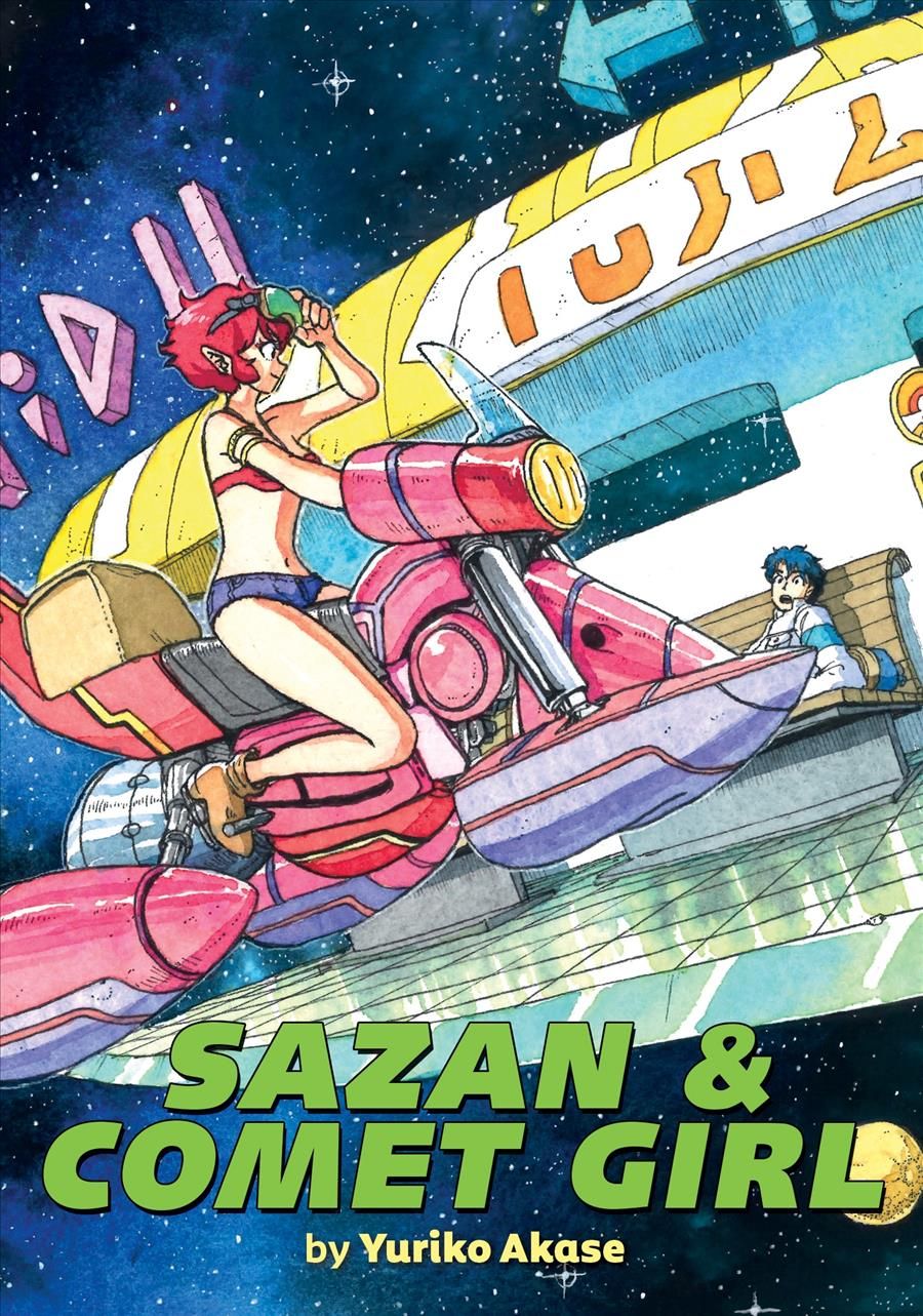 Sazan & Comet Girl By Yuriko Akase 9781645052999 (Paperback)