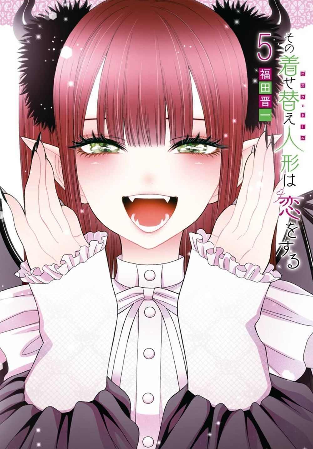 My Dress-Up Darling 5 By Shinichi Fukuda 9781646091133 (Paperback)