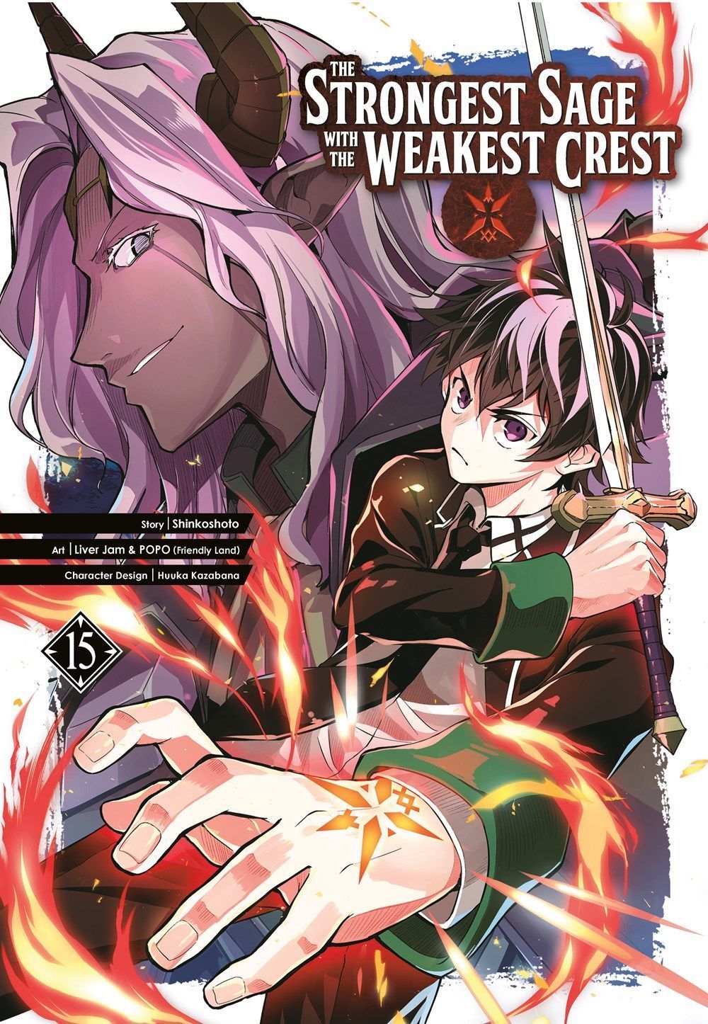 The Strongest Sage with the Weakest Crest 15 By Shinkoshoto