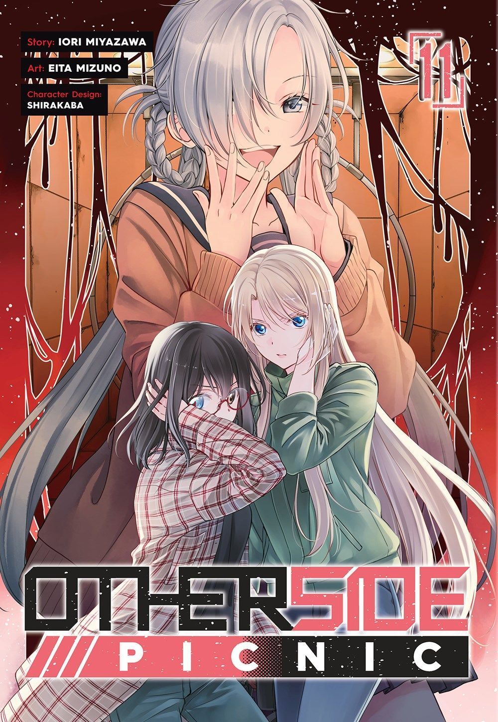 Otherside Picnic (Manga) 11 By Iori Miyazawa 9781646093045 (Paperback)