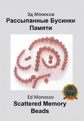 Scattered Memory Beads By Monosov 9781646206414 (Hardback)