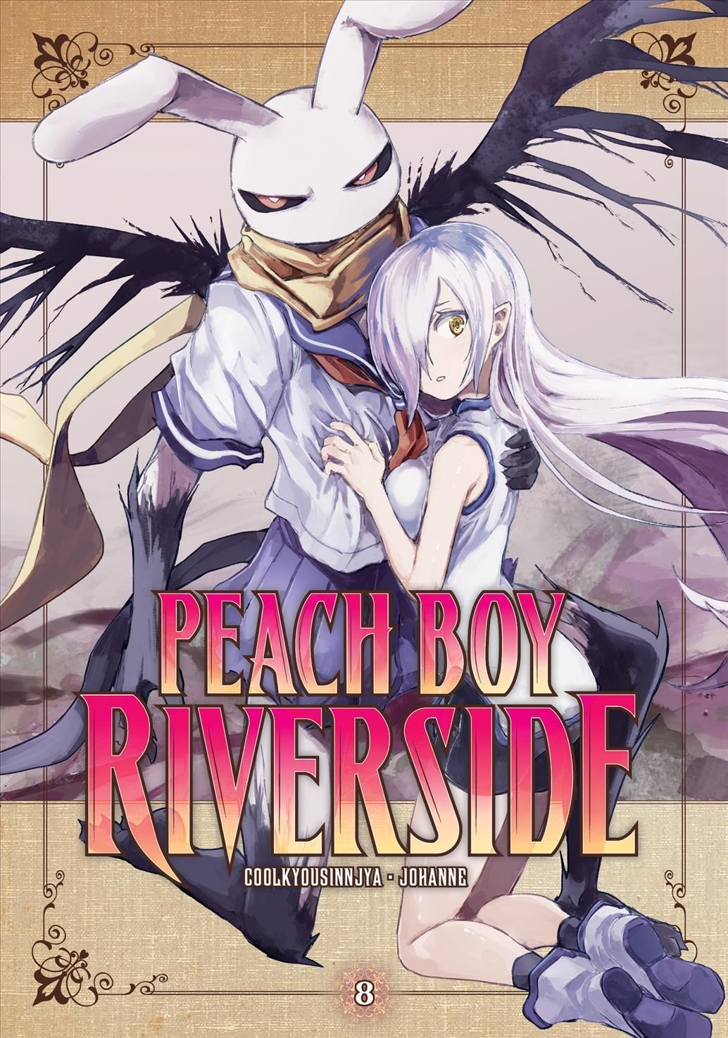 Peach Boy Riverside. 8 By Coolkyousinnjya (author), Johanne (artist)
