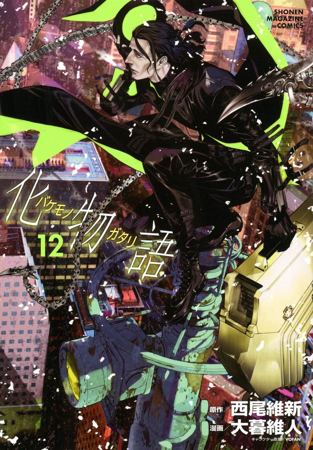 BAKEMONOGATARI (manga), volume 12 By Nisioisin 9781647290658