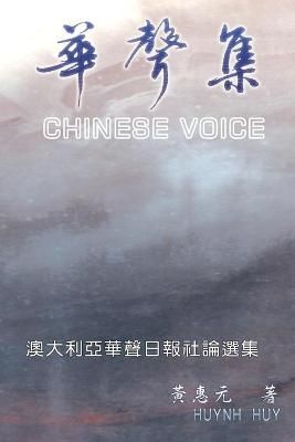Chinese Voice By Huynh Huy 9781647845759 (Paperback)