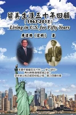 Living in U.S. for Fifty Years By Ta-Lang Liau 9781647846008