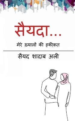 Syeda / ????? By Nusrat Parveen 9781648285172 (Paperback)