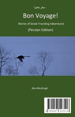 Bon Voyage! By Moshtagh 9781667123516 (Paperback)