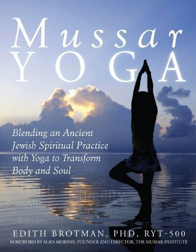 Mussar Yoga By Edith R. Brotman 9781683362036 (Hardback)
