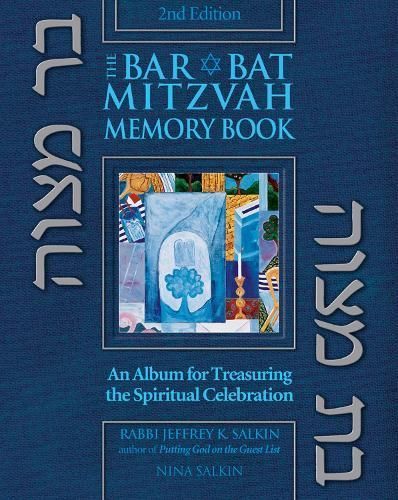 Bar/Bat Mitzvah Memory Book 2/E By Rabbi Jeffrey K. Salkin (Paperback)