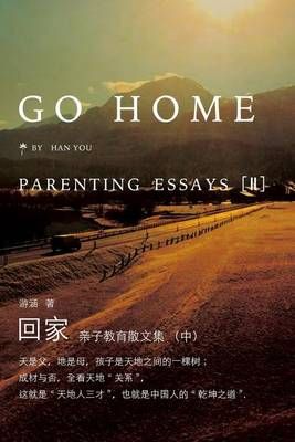Go Home II By Han You 9781683720027 (Paperback)