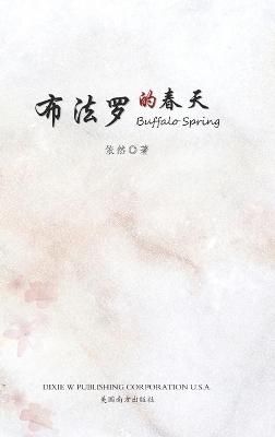 Buffalo Spring By Gan 9781683723158 (Hardback)