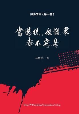 ????????? By Sun 9781683724681 (Paperback)