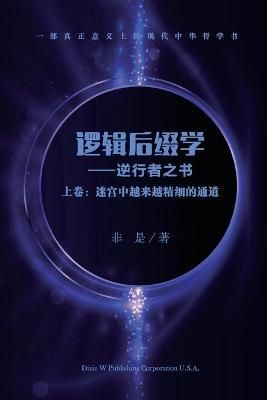 ????? (??) By Zheng 9781683724896 (Paperback)