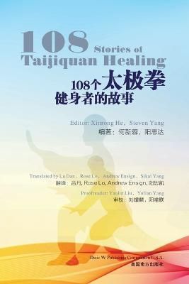 108 Stories of Taijiquan Healing By Steven Yang 9781683724933