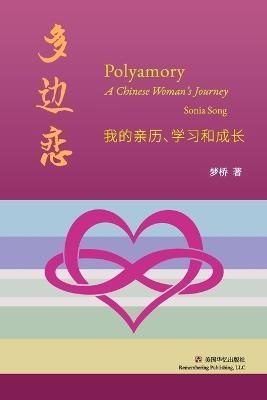??? By ? 9781685600303 (Paperback)