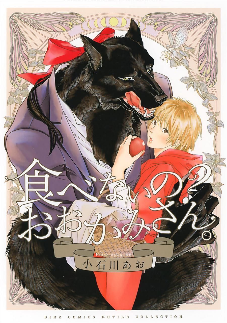 Why Don't You Eat Me, My Dear Wolf? By Ao Koishikawa 9781685794866