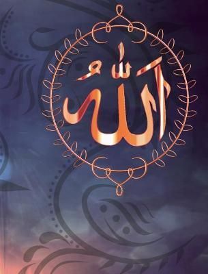 Allah - Muslim Wedding Guest Book By Mantablast 9781715221751