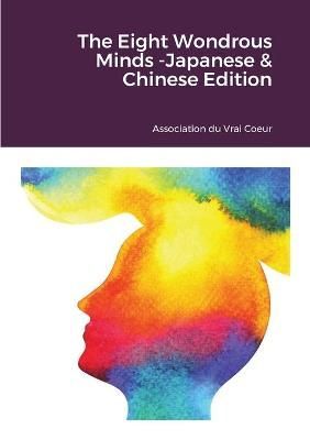 Eight Wondrous Minds -Japanese & Chinese Edition 9781716765278
