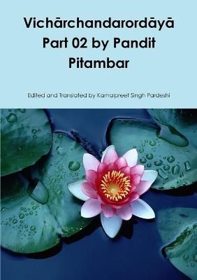 Vich?rchandarord?y? Part 02 by Pandit Pitambar By Pardeshi (Paperback)